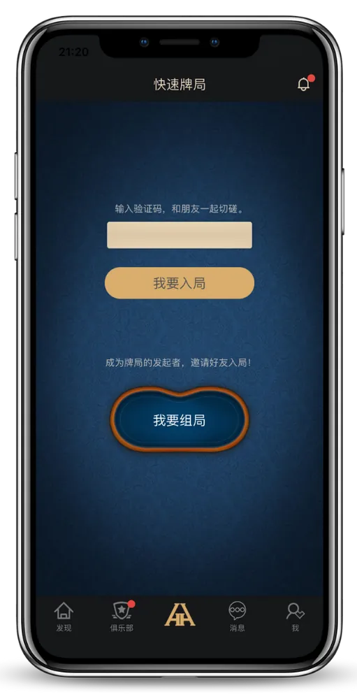 HHpoker官方正版